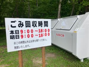 【北海道キャンプ場レポ】安平町｜鹿公園キャンプ場　ゴミ